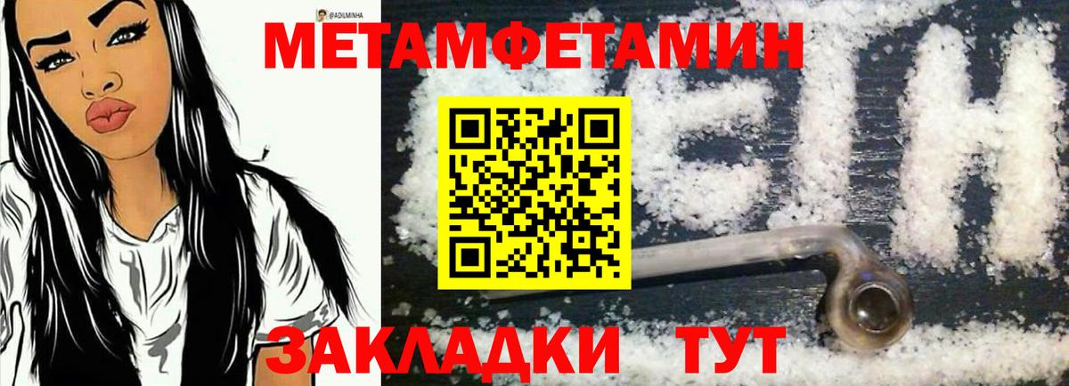 Ульяновск  Амфетамин Premium  Амфетамин  Вход с VPN 