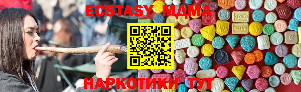 Ульяновск  Экстази  ссылка на мегу   Вход с VPN  Ecstasy Punisher  Ecstasy Punisher 