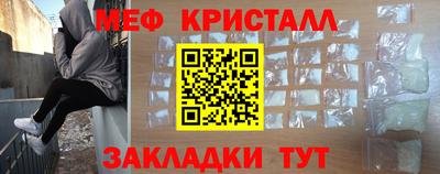 гашишное масло Можайск