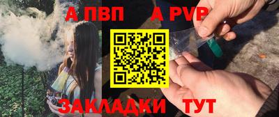 гашишное масло Можайск