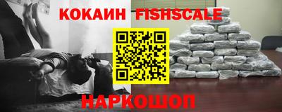 гашишное масло Можайск