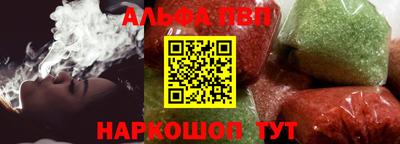 гашишное масло Можайск