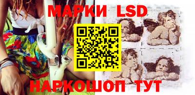 гашишное масло Можайск