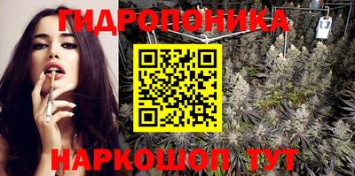 гашишное масло Можайск