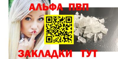 гашишное масло Можайск