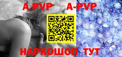mdpv Моздок