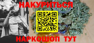гашишное масло Можайск