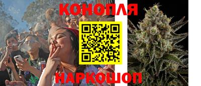 марихуана Можга