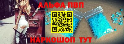 mdpv Моздок