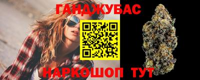 марихуана Можга