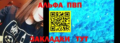 гашишное масло Можайск