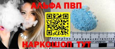 гашишное масло Можайск