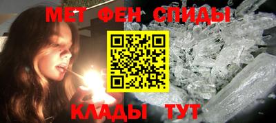 гашишное масло Можайск