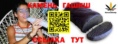 марихуана Можга