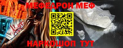 mdpv Моздок