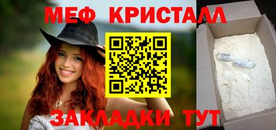 mdpv Моздок