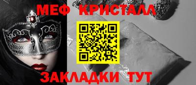 гашишное масло Можайск
