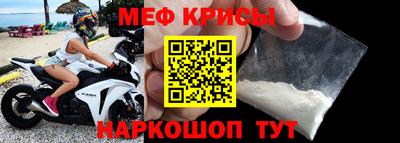 mdpv Моздок