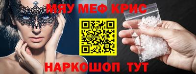 гашишное масло Можайск
