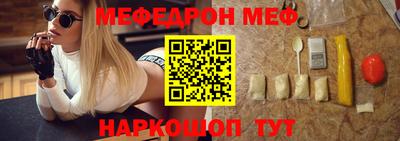 гашишное масло Можайск