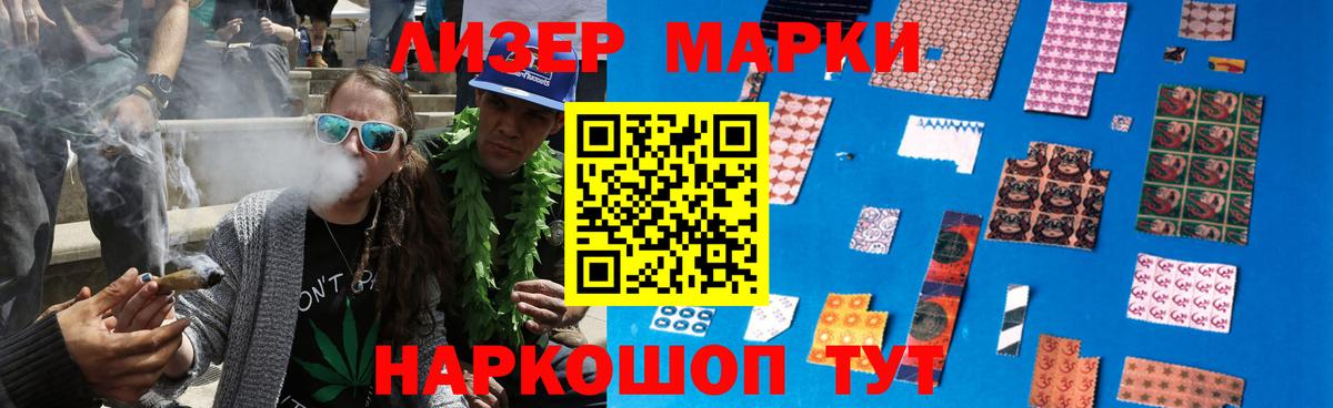 LSD-25 экстази  Вход с VPN  Лсд 25 экстази кислота  Ульяновск  LSD-25 экстази ecstasy 