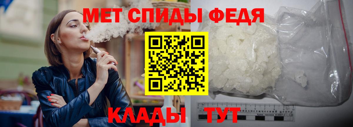 Ульяновск  МЕТАМФЕТАМИН Декстрометамфетамин 99.9%  Вход с VPN 