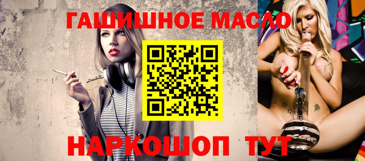 МЕФ кристаллы  Ульяновск  КОКАИН  Конопля  Вход с VPN  ГАШИШ  Мефедрон 